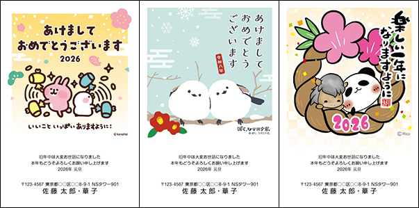 コラボデザインのサンプル